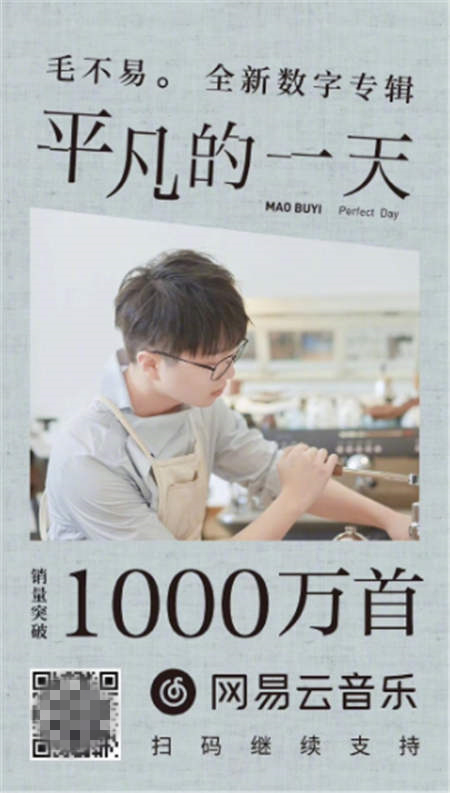 網(wǎng)易2018Q3財(cái)報(bào)發(fā)布，表示將繼續(xù)在網(wǎng)易云音樂平臺投入研發(fā)、保持創(chuàng)新