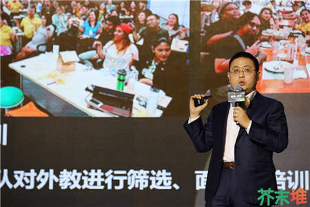 51Talk CEO黃佳佳出席GET大會：普惠式教育是在線教育的未來