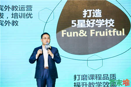 聚焦GET大會，51Talk引領(lǐng)智能教育大變革