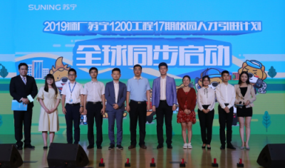 蘇寧走進清華尋覓頂尖人才 揭秘神秘代碼“1200”