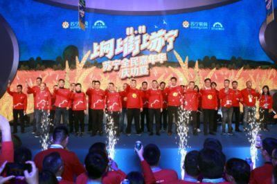 蘇寧走進清華尋覓頂尖人才 揭秘神秘代碼“1200”