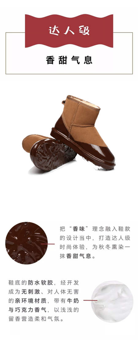 揭秘， Everugg雪地靴有何威力，讓整個(gè)澳洲都轟動(dòng)了