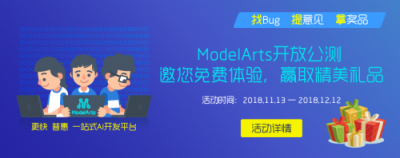 華為云ModelArts等你體驗(yàn)！128塊GPU，ImageNet訓(xùn)練僅10分鐘