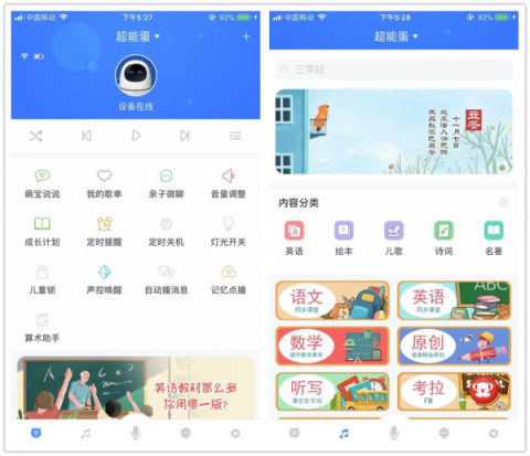 兒童機(jī)器人火爆市場(chǎng)，哪一款才是孩子的最佳玩伴？