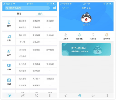 兒童機(jī)器人火爆市場(chǎng)，哪一款才是孩子的最佳玩伴？