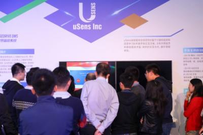 uSens凌感科技受邀參加2018福特汽車(chē)科技節(jié)