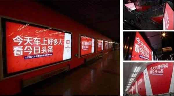 今日頭條請了8位創(chuàng)作者出街“代言”，又有什么新動作?