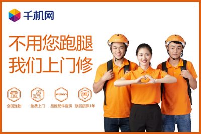 蘋果電池明年漲價，選擇千機(jī)網(wǎng)更劃算！
