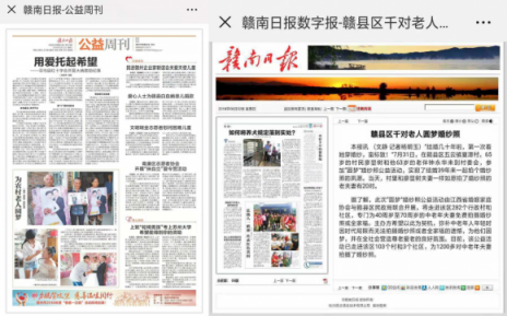 宜人貸“夢(mèng)想體驗(yàn)師”：定格最浪漫的事