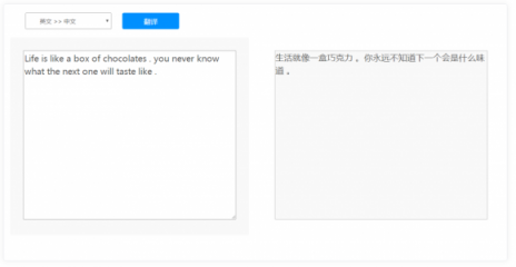 靈云機(jī)器翻譯實現(xiàn)跨越式進(jìn)步！中英、維漢互譯國內(nèi)領(lǐng)先