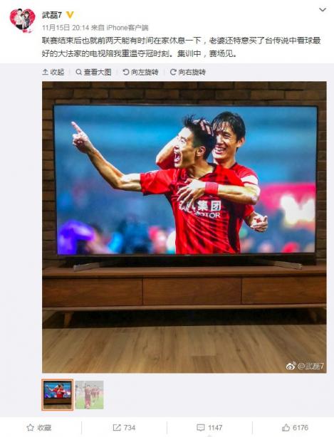 上港奪冠！武球王嬌妻盡顯溫柔 給家人入手“看球神器”