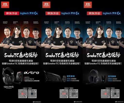 羅技包攬鍵鼠品類榜單前二，京東助力鍵鼠品類銷額同比增長2倍