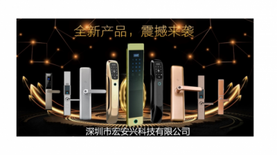 20年鎖匠告訴你：智能鎖安全嗎？