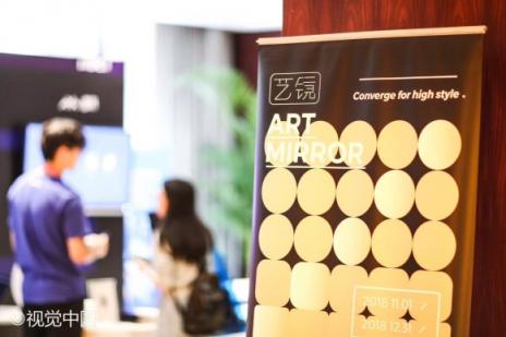 雷鳥科技受邀參加IXDC設計力大展，重新定義用戶體驗