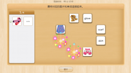 英語老師的必備秘籍：10分鐘快速設(shè)計(jì)游戲教學(xué)
