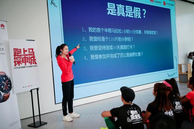 華為都市探索者高顏值跑團現(xiàn)身魔都 HUAWEI WATCH GT點亮上馬最美風景線