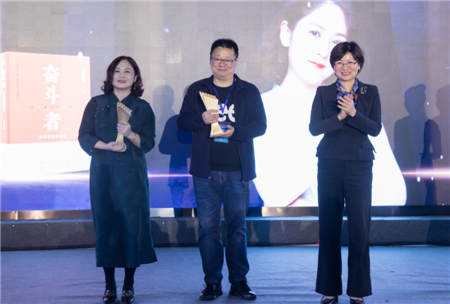 現(xiàn)實(shí)題材IP孵化成果顯著，網(wǎng)易文漫多部作品獲首屆泛華文網(wǎng)絡(luò)文學(xué)“金鍵盤(pán)”獎(jiǎng)