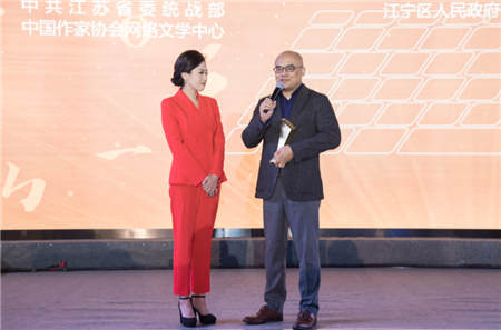 現(xiàn)實(shí)題材IP孵化成果顯著，網(wǎng)易文漫多部作品獲首屆泛華文網(wǎng)絡(luò)文學(xué)“金鍵盤(pán)”獎(jiǎng)