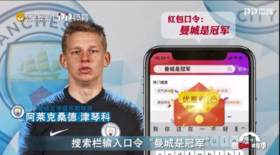 電商付費會員成互聯(lián)網(wǎng)風口，蘇寧體育看重的是會員經(jīng)濟