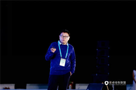 近千家知名互聯(lián)網企業(yè)匯聚首屆安卓綠色聯(lián)盟開發(fā)者大會?共議安卓新生態(tài)