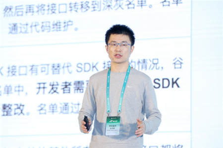 近千家知名互聯(lián)網企業(yè)匯聚首屆安卓綠色聯(lián)盟開發(fā)者大會?共議安卓新生態(tài)