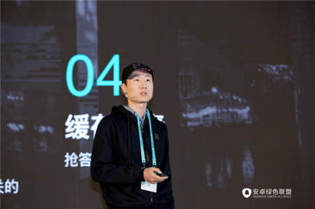 近千家知名互聯(lián)網企業(yè)匯聚首屆安卓綠色聯(lián)盟開發(fā)者大會?共議安卓新生態(tài)