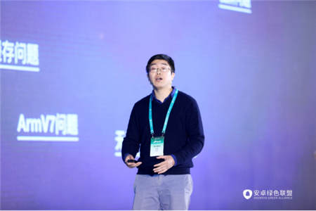 近千家知名互聯(lián)網企業(yè)匯聚首屆安卓綠色聯(lián)盟開發(fā)者大會?共議安卓新生態(tài)