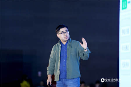 近千家知名互聯(lián)網企業(yè)匯聚首屆安卓綠色聯(lián)盟開發(fā)者大會?共議安卓新生態(tài)