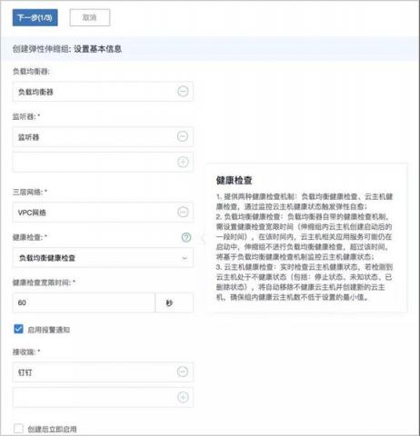 IPv6來了！ZStack 3.1.0重磅發(fā)布！