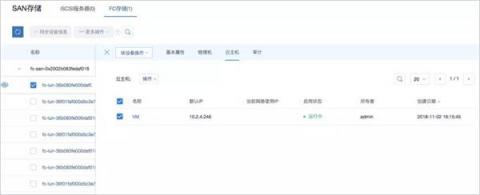 IPv6來了！ZStack 3.1.0重磅發(fā)布！