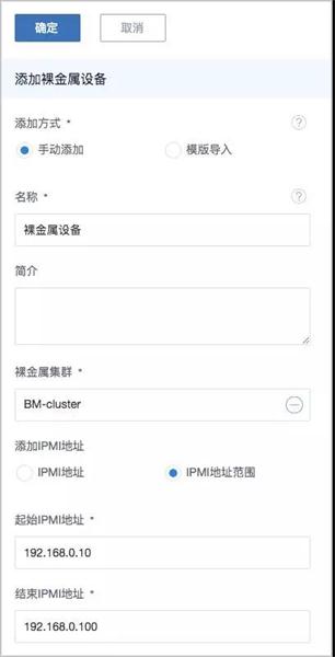 IPv6來了！ZStack 3.1.0重磅發(fā)布！