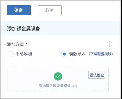 IPv6來了！ZStack 3.1.0重磅發(fā)布！