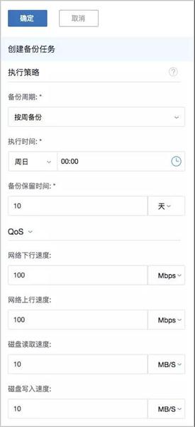 IPv6來了！ZStack 3.1.0重磅發(fā)布！
