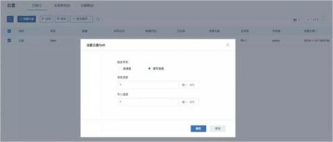 IPv6來了！ZStack 3.1.0重磅發(fā)布！
