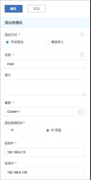 IPv6來了！ZStack 3.1.0重磅發(fā)布！
