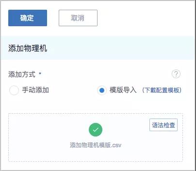IPv6來了！ZStack 3.1.0重磅發(fā)布！