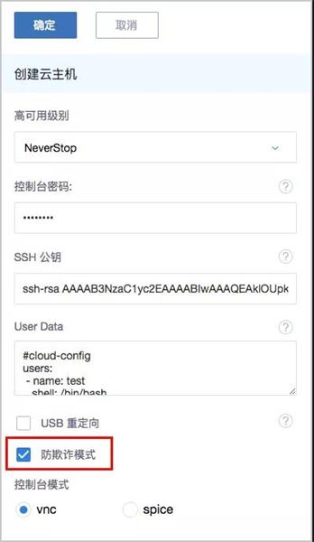 IPv6來了！ZStack 3.1.0重磅發(fā)布！