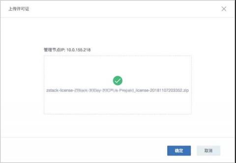 IPv6來了！ZStack 3.1.0重磅發(fā)布！