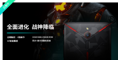努比亞紅魔2代魯大師跑分曝光：36萬分的戰(zhàn)斗機型！