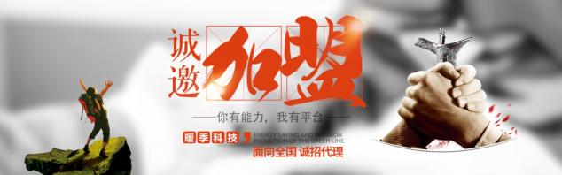 清潔供暖大勢所趨，暖季石墨烯電地暖商機無限！