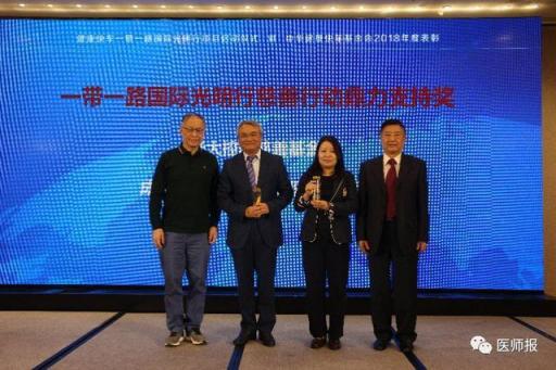 康弘藥業(yè) 攜手“一帶一路光明行” 為健康全球貢獻公益力量！