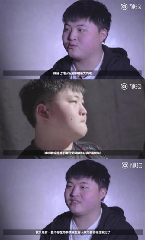 RNG第五局語(yǔ)音曝光破不和傳聞卻被曝造假 剪輯錯(cuò)誤時(shí)間線對(duì)不上？