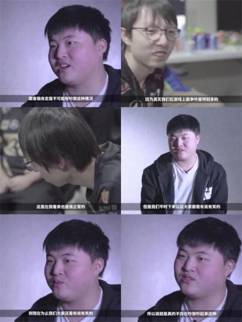 RNG第五局語(yǔ)音曝光破不和傳聞卻被曝造假 剪輯錯(cuò)誤時(shí)間線對(duì)不上？