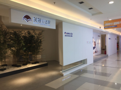 美景舒適家富森美店新裝升級，惠及南門廣大消費者