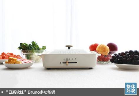 誰(shuí)是料理王評(píng)測(cè)！摩飛Morphy多功能鍋和Bruno鍋