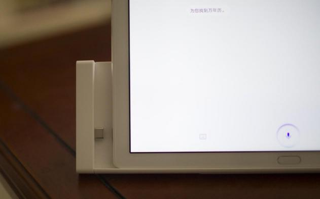 解放雙手新物種 華為首款智能語音平板給你新體驗