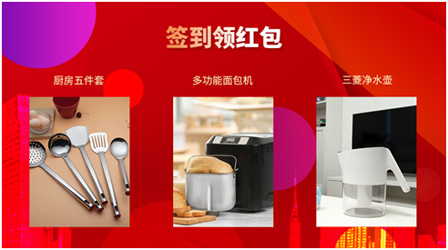 成都東易日盛室內(nèi)裝修案例解析，雙十一大牌返場免費(fèi)軟裝搭配