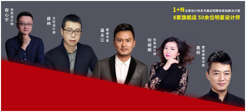 成都東易日盛室內(nèi)裝修案例解析，雙十一大牌返場免費(fèi)軟裝搭配