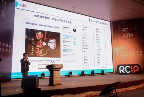 摩點亮相RCIP中國原創(chuàng)設計品牌盛典：“我們聚在一起，尋找發(fā)光的東西”