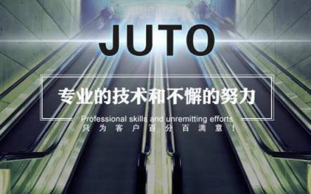 巨通機(jī)電服務(wù)再升級 乘坐電梯從此更放心！
